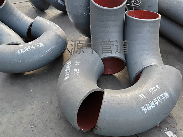 Rare-Earth Wear-Resistant Pipe